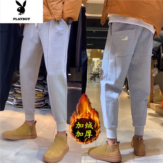 Playboy plus velvet pants men's winter thickened casual pants loose sports pants Internet celebrity trend anklet harem pants gray warm plus velvet M _ 90-110Jin Jin equals 0.5 kg