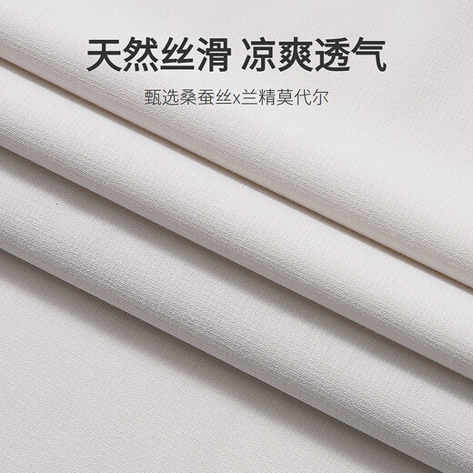 金利来【铂金桑蚕丝/抗菌消臭】2025春夏新款短袖衬衫男商务正装衬衣 浅米-17 L