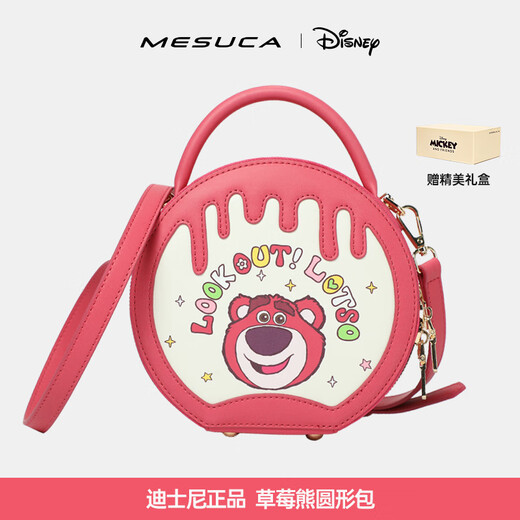 Disney bag women's bag strawberry bear bag cute girls crossbody bag women's bag light luxury gift box birthday gift girl