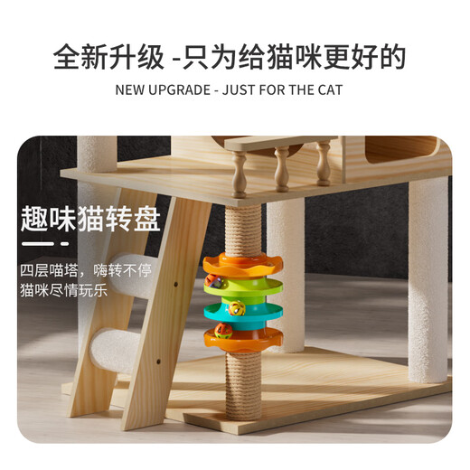 唐米吉吉加粗大型猫爬架猫窝猫树一体太空舱猫架子小户型不占地剑麻猫玩具 150cm 7层【双太空舱冲量款】