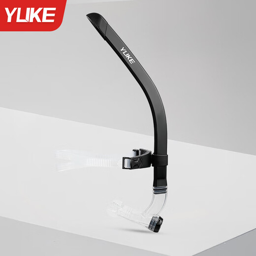 Yuke swimming snorkel, children's training professional equipment, adult freestyle snorkeling and submersible breathing equipment, high-grade black, safe silicone, recommended by coaches