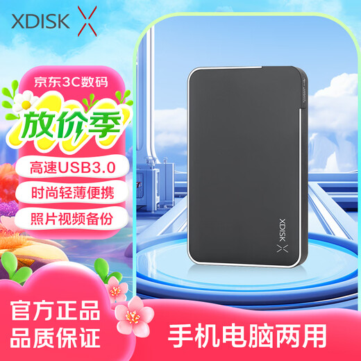 Kleine Festplatte (XDISK) 500 GB USB3.0 mobile Festplatte X-Serie 2,5 Zoll, Space Grey, High-End-Metall, Dateidatensicherungsspeicher, schnell, tragbar, stabil