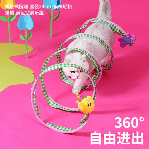 ZEZE spring cat tunnel cat toy self-stimulation relieve boredom bell amusing cat stick spring catnip avoid cat supplies
