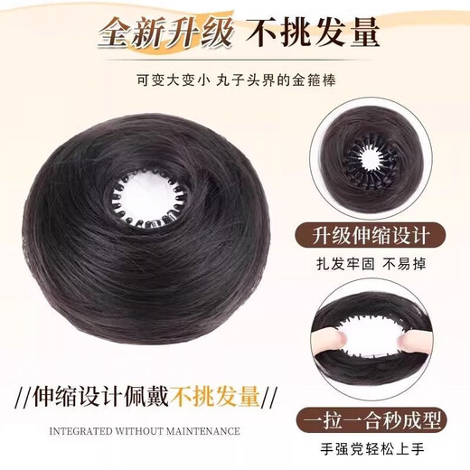 Two Worlds of Joy, Bird's Nest Ball Head Wig, Hair Band, Simulated Hair Wig Clip, Fluffy Hair Artifact, Flower Bud Head Wig Bundle, Bird's Nest Ball Head (Brown Black)