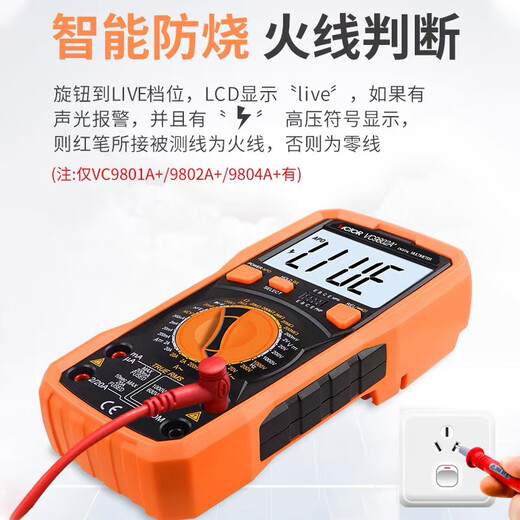 Wen Yijia Instruments multímetro digital totalmente inteligente de alta precisión VC890C + D medidor de reparación electricista medidor multiusos VC890E (enviar pluma de prueba)