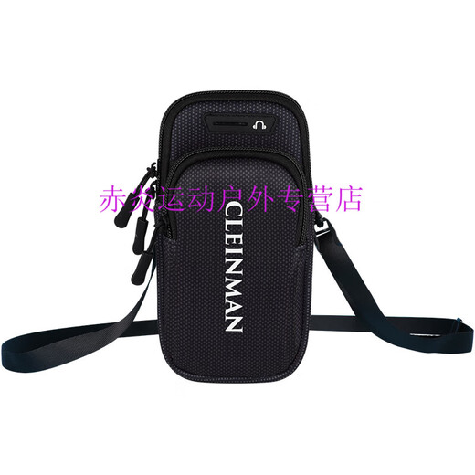 Zailu running mobile phone arm bag outdoor morning and night running mobile phone bag men's universal sports equipment fitness arm bag wrist arm sleeve black