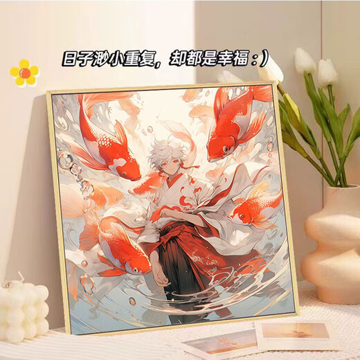 Wen Shiou 2025 New National Comic Big Fish and Begonia Digital Oil Painting Handmade DIY Coloring Small Size Decorative Painting Birthday Gift H3271 Classic Regular Style 70x70cm Strong Coverage DIY Set Thickened