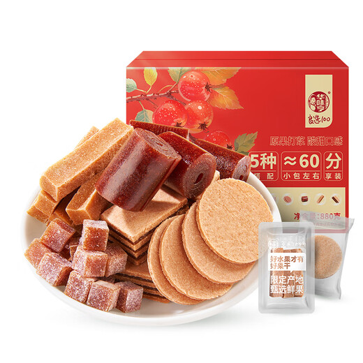 HuaweiHeng Hawthorn Collection 880G Hawthorn Slices, Danskin, Hawthorn Strips, Sanddorn Kandidierte Snacks für Kinder, Hawthorn Collection 880g