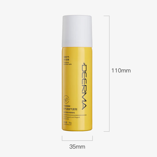 Deerma bathroom deodorizing air freshener, automatic/manual fragrance sprayer, fragrance machine, indoor bathroom toilet, odor removal PX830 accessories - suitable for PX830/831 fragrance can*3