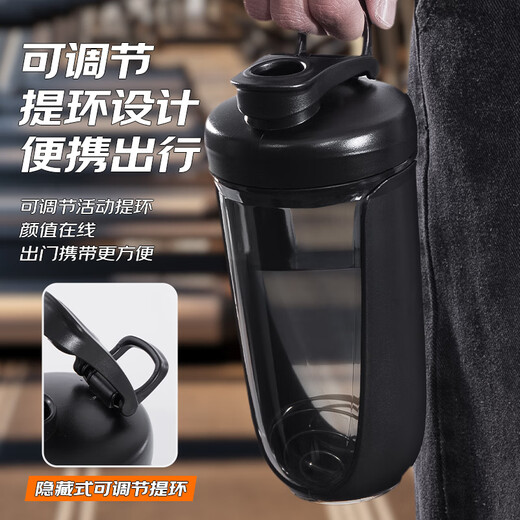Bethes shaker cup sports fitness water cup protein powder mixing cup milkshake cup meal replacement cup Yaoyao cup 680ML black