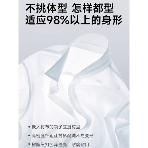 梦特娇（MONTAGUT）吸湿透气新疆棉公务款商务上班纯色短袖衬衣男衬衫口袋 DX6626 39 (建议120-130斤)