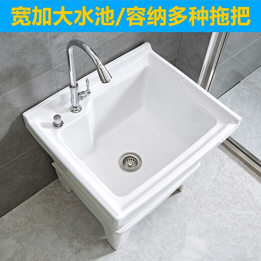 Mop pool balcony ceramic washing mop pool mop pool household bathroom automatic drain high-foot basin pool 40 cm backrest manual drain