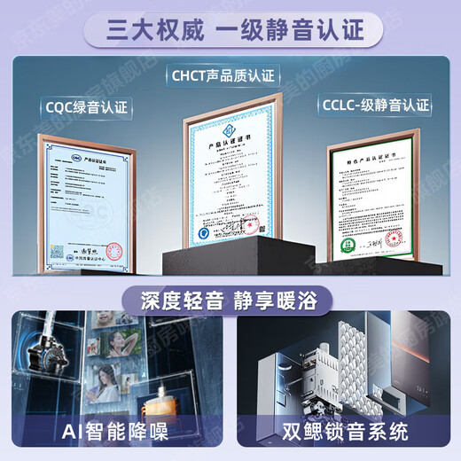 Midea's new product M9RMax gas water heater TSI dual supercharger, three-wheel drive water servo, first-level silent 16-liter natural gas under-mounted fan ECO energy saving, sleep series zero cold feeling 16L TSI dual supercharger M9R Max