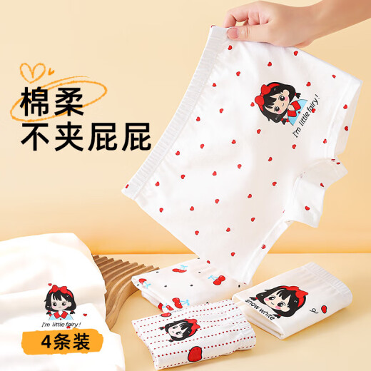 JEANSWEST CLUB真维斯女童内裤平角纯棉短裤儿童四角底裤女宝宝小女孩全棉短裤 1105【4条装7A底档】 150 3XL码适合55-70斤