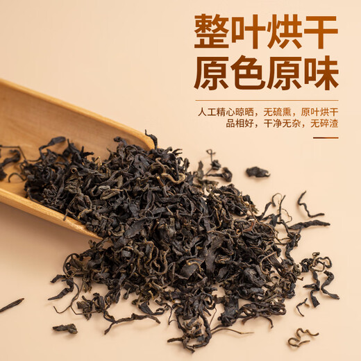 物择堂青钱柳茶叶 100克金钱柳叶茶送礼礼品养生茶饮
