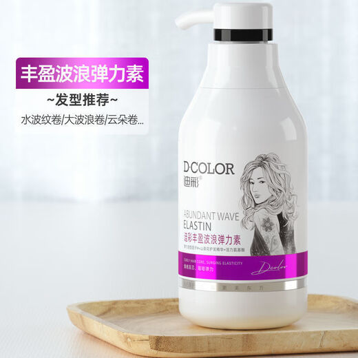 Decolor Decolor Elastic Curly Hair Moisturizing Soft Styling High Elasticity Perm, Dyeing, Repair, Shredded Hair Care, Fluffy Spring Perm, Suitable for Wavy Instant Noodles, Volumizing Wave Elastic