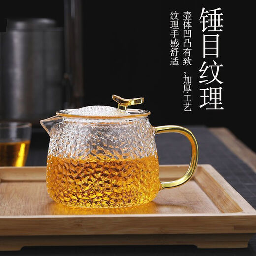 Hammered glass tea set set, high temperature resistant teapot, tea brewer, tea cup, tea water separation filter, smooth water outlet, small leaf teapot 350ML