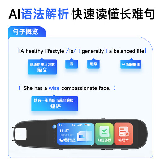 Zhuangyuanlang English Scanning Pen Reading Pen Universal Primary School Junior High School High School Textbook Synchronization Young Children's Enlightenment Picture Book Reading Textbook Translation Dictionary Scanning Pen Learning Machine Repeater S2M Scanning Translation Scanning Questions and Answers No Internet Required