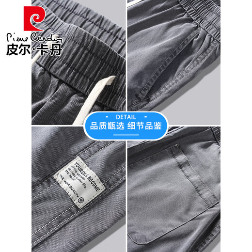 皮尔卡丹天丝针织牛仔裤男夏季冰丝薄款柔软垂感弹力松紧腰宽松直筒休闲裤 1048/深灰色 M (建议体重 90-115 斤)