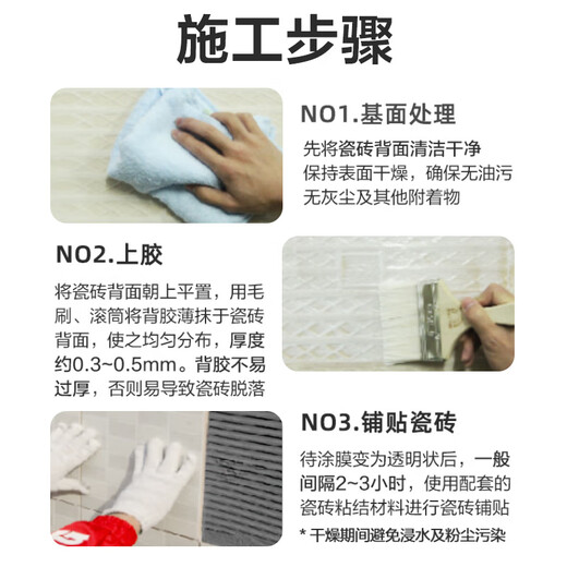 Yuhong waterproof tile adhesive, vitrified tile wall tile adhesive, strong tile adhesive, tiling companion 5kg