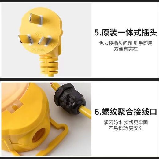 Electric vehicle charging extension cord with long socket row for outdoor household waterproof seat for high-rise buildings with long meter board row and extra long connection board 24 new rainproof sockets with indicator lights and switches 15 meters/2-3 floors 1 hour left during the event