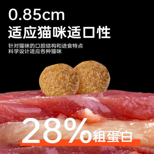 Isaac (Issac) cat food freeze-dried cat food 8Jin Jin equals 0.5kg 10Jin Jin equals 0.5kg Full price for cats 5kg kitten raw bone and meat nutrition fattening hair cheek big bag 10Jin Jin equals 0.5kg Wupin (beef cubes egg yolk raw bone meat goat milk