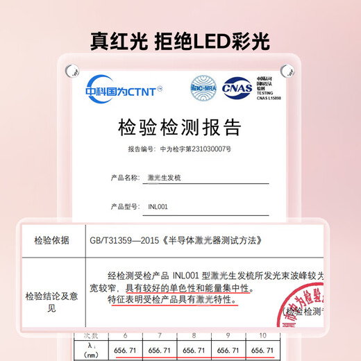 INANLEN medical energy red light LLLT red light hair care instrument massager hair health comb hair growth liquid introduction device scalp medicine introduction comb care instrument electric massage comb temperature sensing medicine comb 68 red lights, linear light, forest green