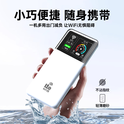 Bei Caijie portátil inalámbrico wifi móvil red de 5 Ghz banco de energía dos en uno tráfico ilimitado Internet portátil universal wif6 red triple inteligente 2025 nuevo enrutador universal nacional 2025 nuevo modelo - 10000 mAh versión insignia tráfico libre 3000G