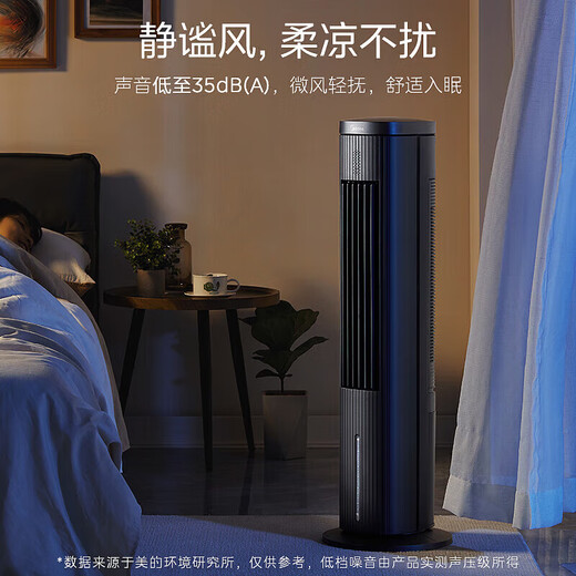 Midea Air Cooler Home Cooling Fan Remote Control Timing Air Conditioning Fan Cooling Air Conditioner Bass Floor Standing Water Cooling Tower Fan ACA10TJR