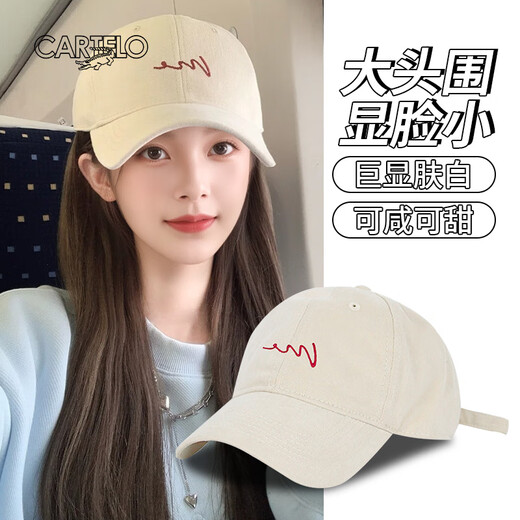 卡帝乐鳄鱼（CARTELO）棒球帽女士四季户外遮阳防晒帽子女显脸小百搭刺绣鸭舌帽男 白色 