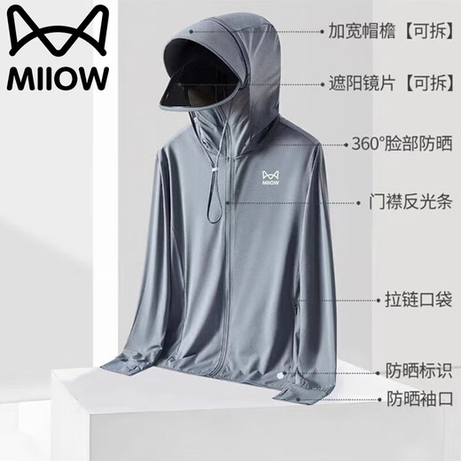 Catman sun protection clothing for men, summer casual skin clothing, lightweight jacket, breathable hooded ice-feel fishing clothing, light silver gray L