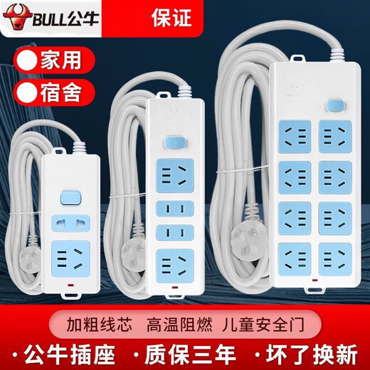 Bull (BULL) Bull home socket office strip with wire terminal board long line drag strip independent Bull A01 one socket 5 holes without switch 1 meter in total length thickened and thickened limited time for one day