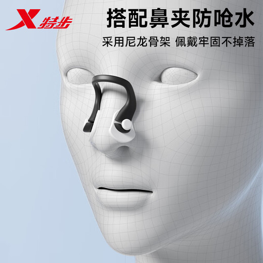 Xtep swimming earplugs are waterproof and non-soundproof, professional anti-choking nose clip, anti-otitis media artifact, children's bath set, cherry blossom powder, anti-lost earplugs + nose clip, one size fits all