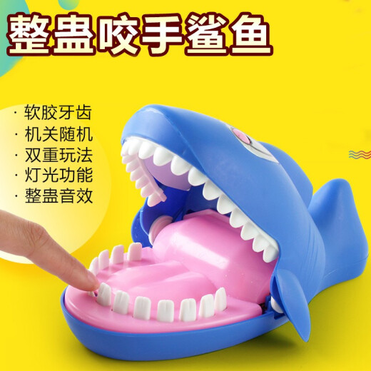 Craig (KELEIGE) Craig bites the finger of the shark, the crocodile bites and makes sounds, creative tricks, children beware of vicious dogs, the same decompression toy as Douyin, decompression artifact, bites the hand of the shark-sounds