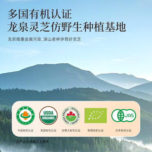 芝正元破壁灵芝孢子粉360袋半年装 6礼盒 送父母好礼 提高免疫力 滋补
