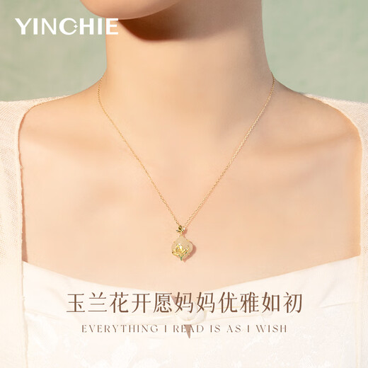 Gin Qianhui 999 sterling silver magnolia necklace for women, light luxury Hetian jade pendant, young style birthday gift for girlfriend’s mother, magnolia necklace/Hetian jade + 999 pure silver + seven warehouse delivery/next day delivery, rose gift box for wife/with certificate/high-end lady gift
