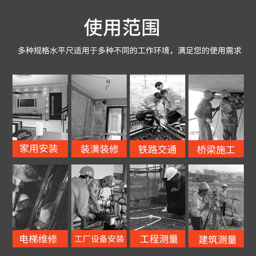 Hangjiang level high-precision strong magnetic aluminum alloy level decoration small household measuring ruler 1000mm strong magnetic