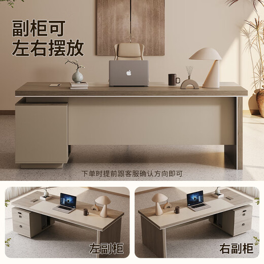 Mu Zhixiao desk boss desk office modern simple office furniture single executive desk president manager supervisor desk 1.6 meters desk + chair
