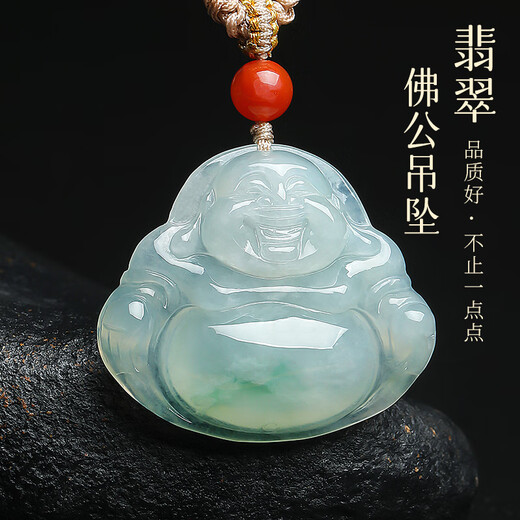 Heart Ginseng Jade Guaranteed Price 11.11 Jade Pendant Women's Green Big Belly Buddha Jade Pendant Birthday Gift