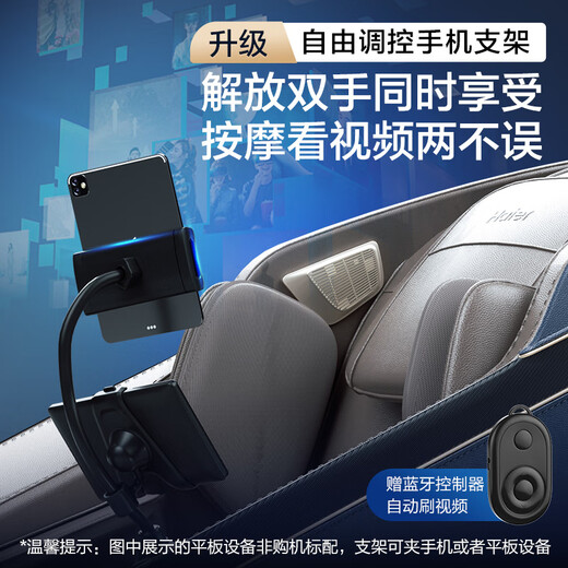 Haier Massage Chair Home Full Body Space Capsule Zero Gravity 2025 Top Ten Brands Electric Smart Massage Sofa Chair Rocking Chair Birthday Gift Practical HQY-A319ProLU1