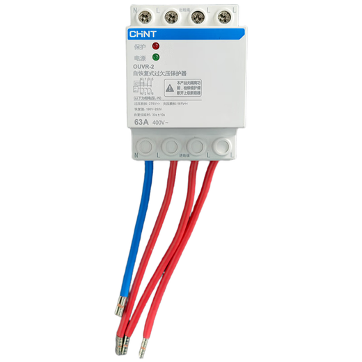 Chint (CHNT) self-resetting over-under voltage protector OUVR-2 automatic reset switch household 220V new product 32A63A OUVR-5 3P+N 80A top in and bottom out