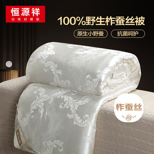 Hengyuanxiang Golden Time Antibacterial 100% Natural Wild Silk Four Seasons Quilt About 3.2 Jin Jin equals 0.5 kg 220*240cm White