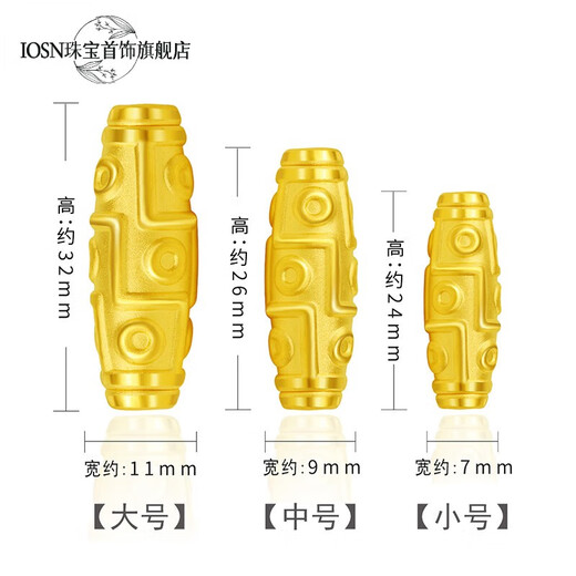 Iosn999 Pure Gold Dzi Bead Necklace for Men and Women Long Barrel Beads Gold Pattern Transfer Beads 3D Hard Gold Bracelet Nine Eyes Pendant Medium Dzi Beads + Braided Necklace