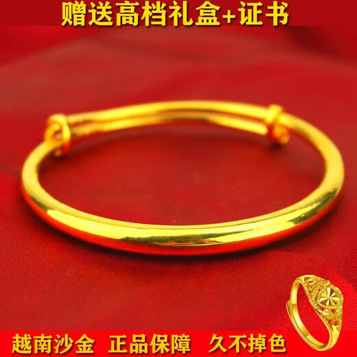 Jaggia Old Phoenix 999 Vietnamese sand gold bracelet gold-plated non-fading bracelet bracelet glossy Euro coin women's bracelet Mengxi 20g light bracelet Mengxi Wulao Fengxiang same style