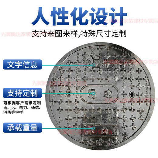 华科扬创圆形球墨铸铁单井盖重型下水道水沟单井盖公路沙井单盖公路下水窨 695*25mm 单井盖