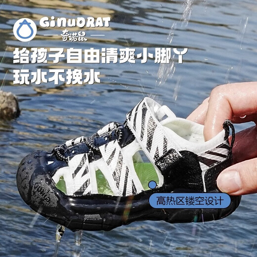 Chino Mouse Children's Sandals Boys 2025 Summer New Style Infant Girls 1-3 Years Old Beach Shoes Baotou Summer River Tracing Shoes Black and White 2.0 Upgrade - Perforated Sole Size 25 (Suitable for Feet Length 14.2-14.7cm)