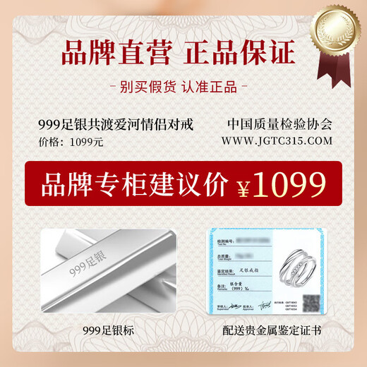 The only (Winy) 999 sterling silver couple ring pair, a pair of practical engagement rings, men's birthday gifts, girls' diamond rings