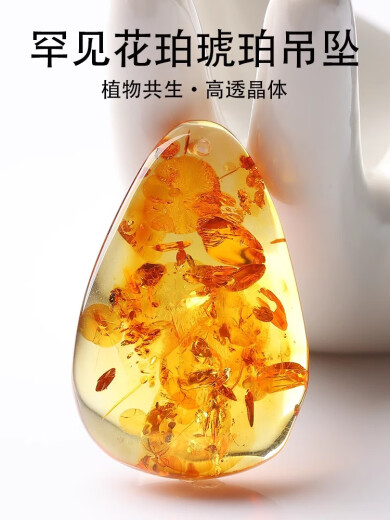 Juke 2025 latest high-end water purification grade flower amber natural beeswax pendant amber necklace for women 307610 seconds priced at 829 yuan