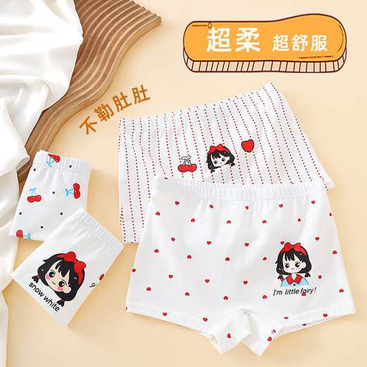 JEANSWEST CLUB真维斯女童内裤平角纯棉短裤儿童四角底裤女宝宝小女孩全棉短裤 1105【4条装7A底档】 120 L码适合25-35斤