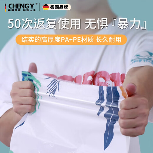 RSRDDY Vacuum Compression Bag Storage Bag Organizing Bag Clothes Quilt Household Artifact Clothing Down Jacket 2 Extra Large + 4 Large + 4 Medium + Electric Pump